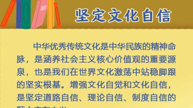 没啥用！维金斯半场4中1贡献2分2篮板&正负值-15